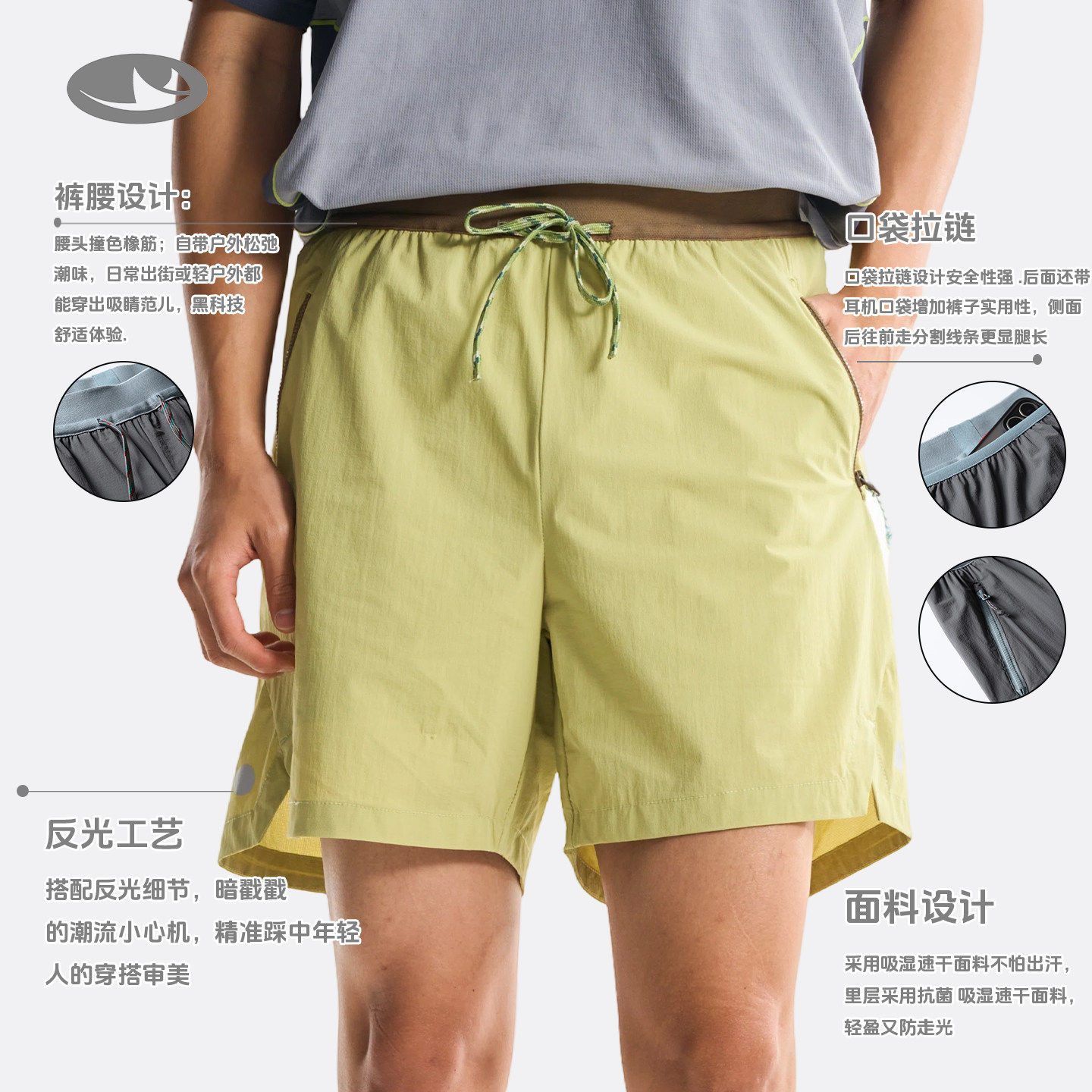 Pantaloncini Sportivi Impermea - Outdoor Sport Waterproof Pants recensione e prezzo